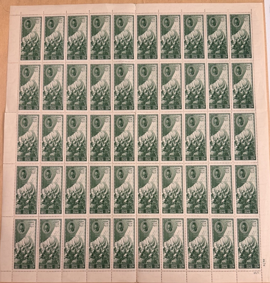 Egypt Stamps - 1948 Egypt Troops in Gaza - Full SHEET - MNH