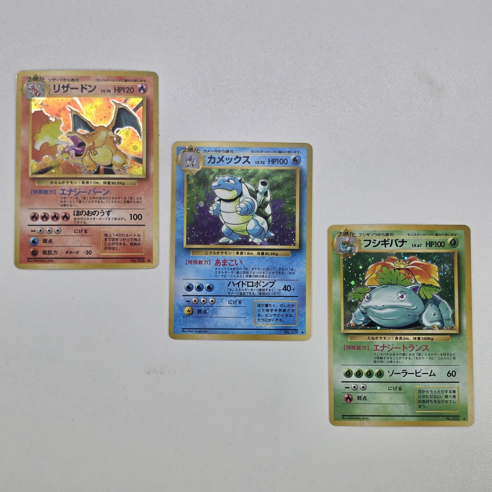 Pokémon Vintage Japanese Charizard Venusaur Blastoise Base Set 1996 #4006 *MP*