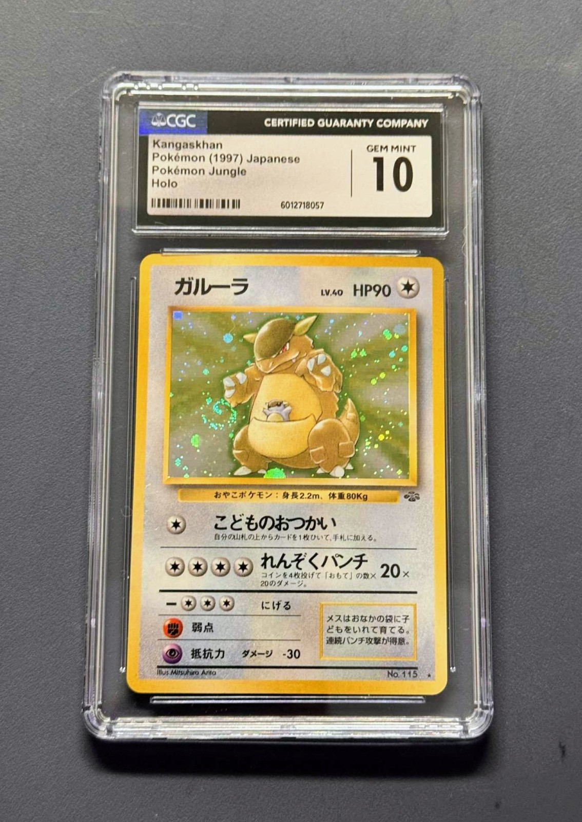 1997 POKEMON Japanese Jungle #115 Kangaskhan - Holo Rare - CGC 10 GEM Mint SWIRL