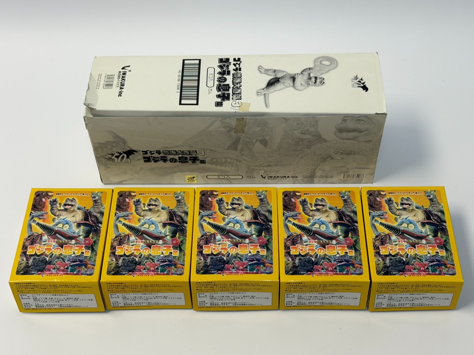 2005 Iwakura Godzilla Collection – Set of 5 Mini Monster Figures 3.5\