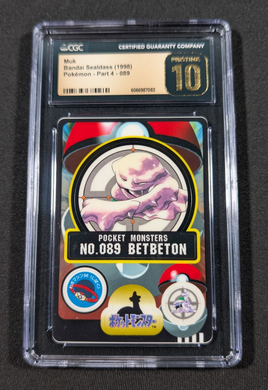 Pokemon Japanese Muk Betbeton No. 089 CGC 10 PRISTINE Bandai Sealdass Pokemon Japanese Muk Betbeton No. 089 CGC 10 PRISTINE Bandai Sealdass