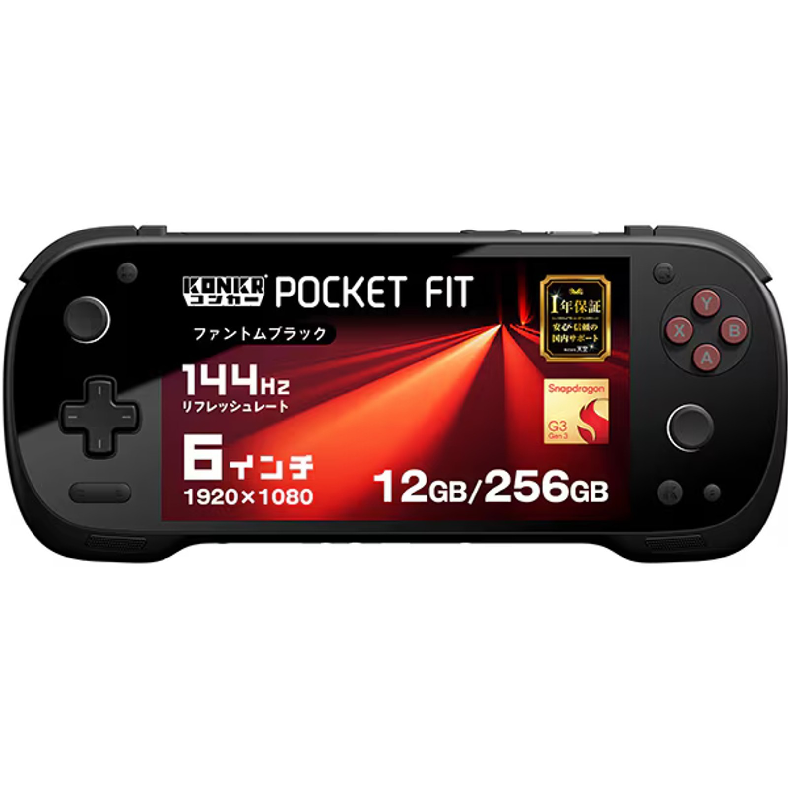 KONKR Pocket FIT 12GB 256GB Android Gaming Handheld Snapdragon G3 Gen3 Black