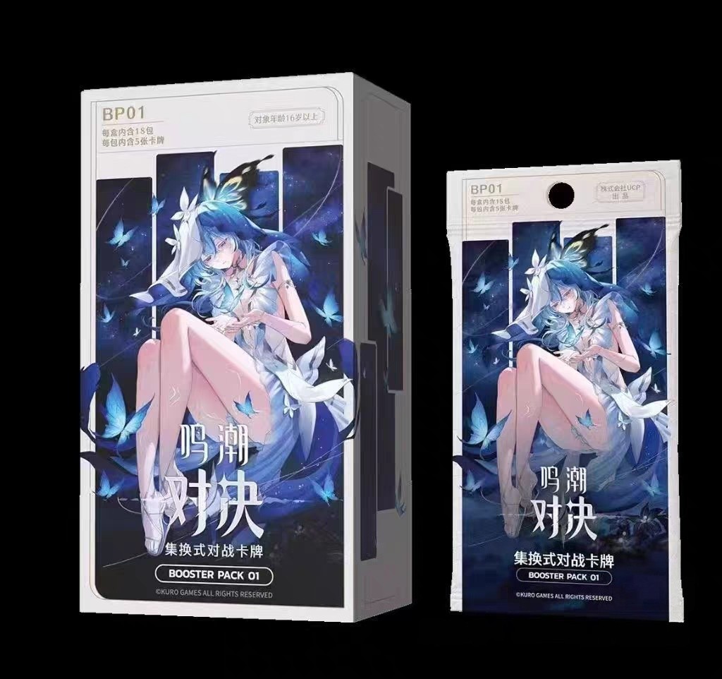 WWCG-Wuthering Waves Card Game Chinese In Stock BP01 Booster Box Sealed KURO