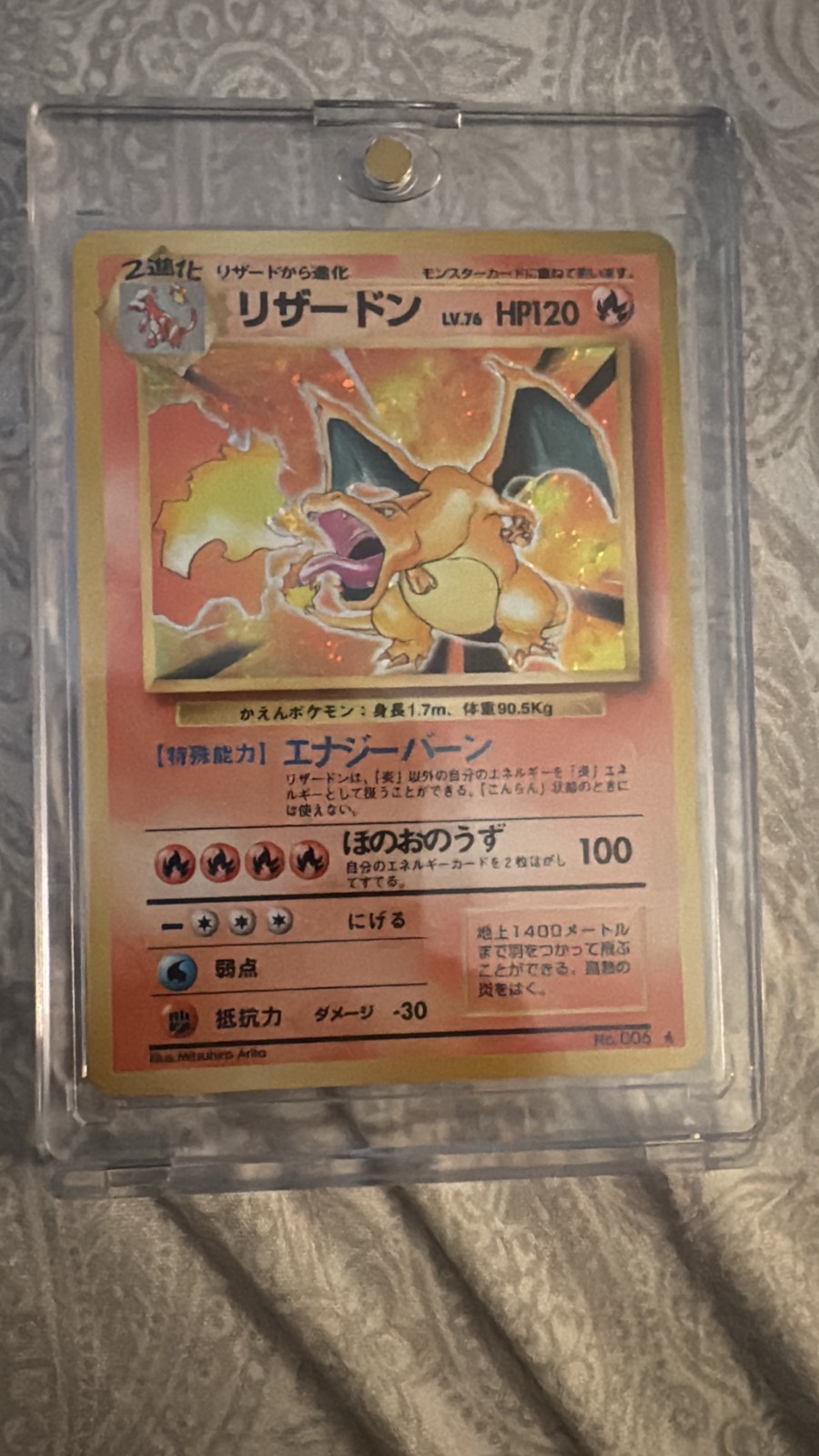 【NM / EX] 1996 Pokemon Holo Charizard No.006 vintage old  Base Set Japanese