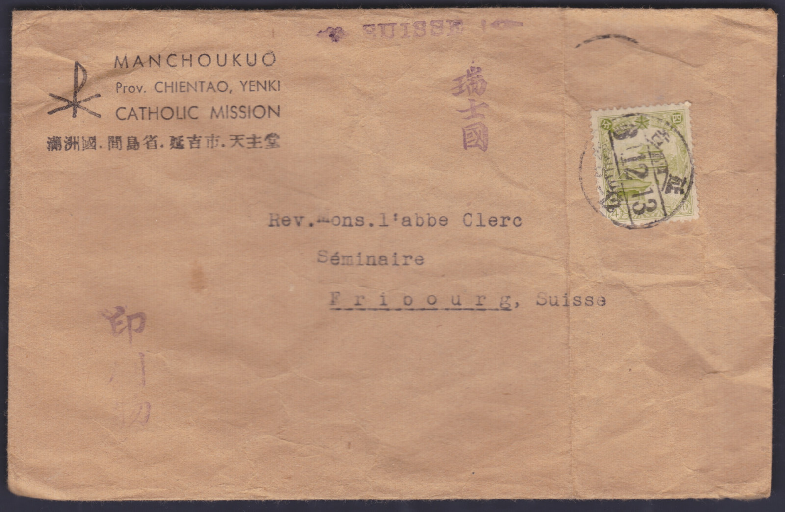 JAPAN 1913 MANCHOUKUO Cover to Switzerland JAPAN 1913 MANCHOUKUO Cover to Switzerland