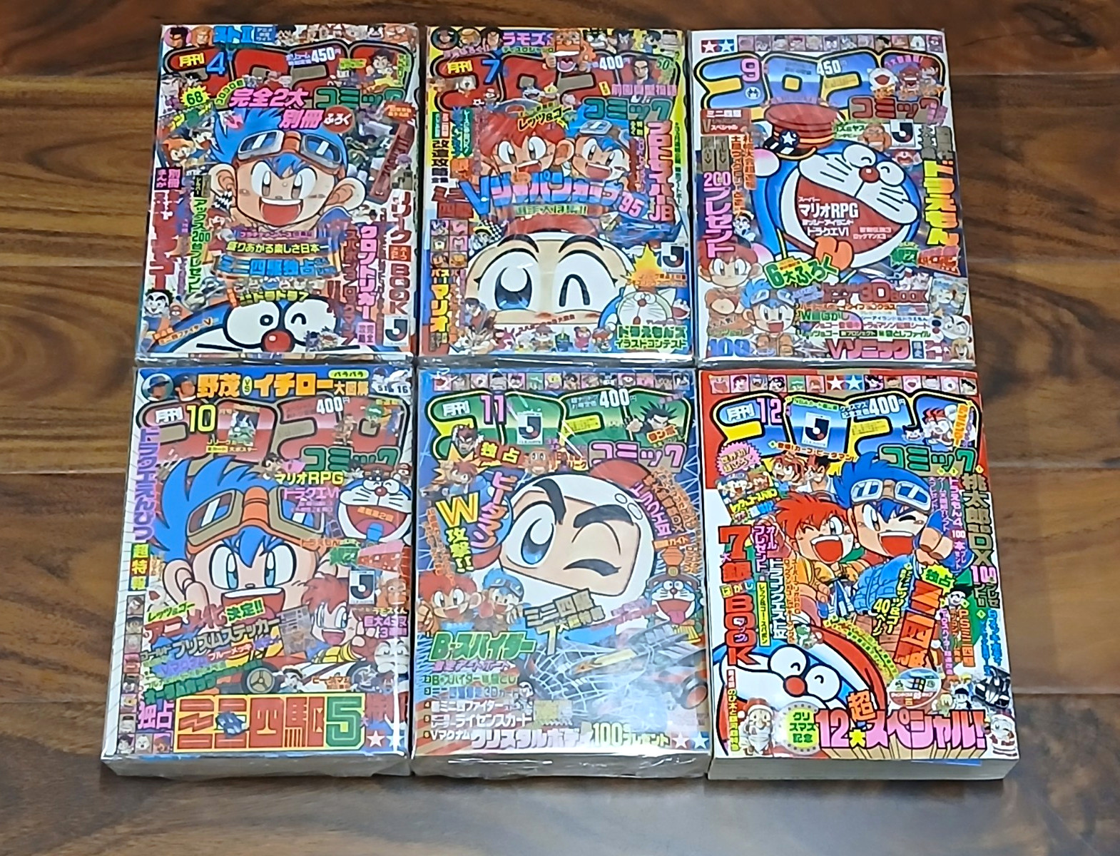 CoroCoro Comic 1995 Japanese Monthly Manga Digest Magazine Lot Of 6 CoroCoro Comic 1995 Japanese Monthly Manga Digest Magazine Lot Of 6