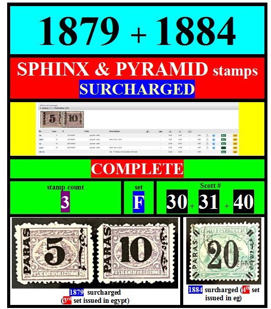 EGYPT stamps-1879+1884-F-3rd set in EGYPT-SURCHARGED-complete-SCOTT# 30+31+40 EGYPT stamps-1879+1884-F-3rd set in EGYPT-SURCHARGED-complete-SCOTT# 30+31+40