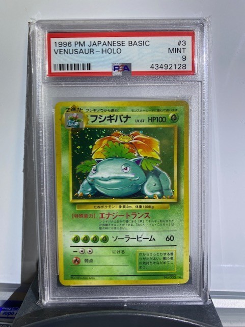 Venusaur Base Set Japanese PSA 9