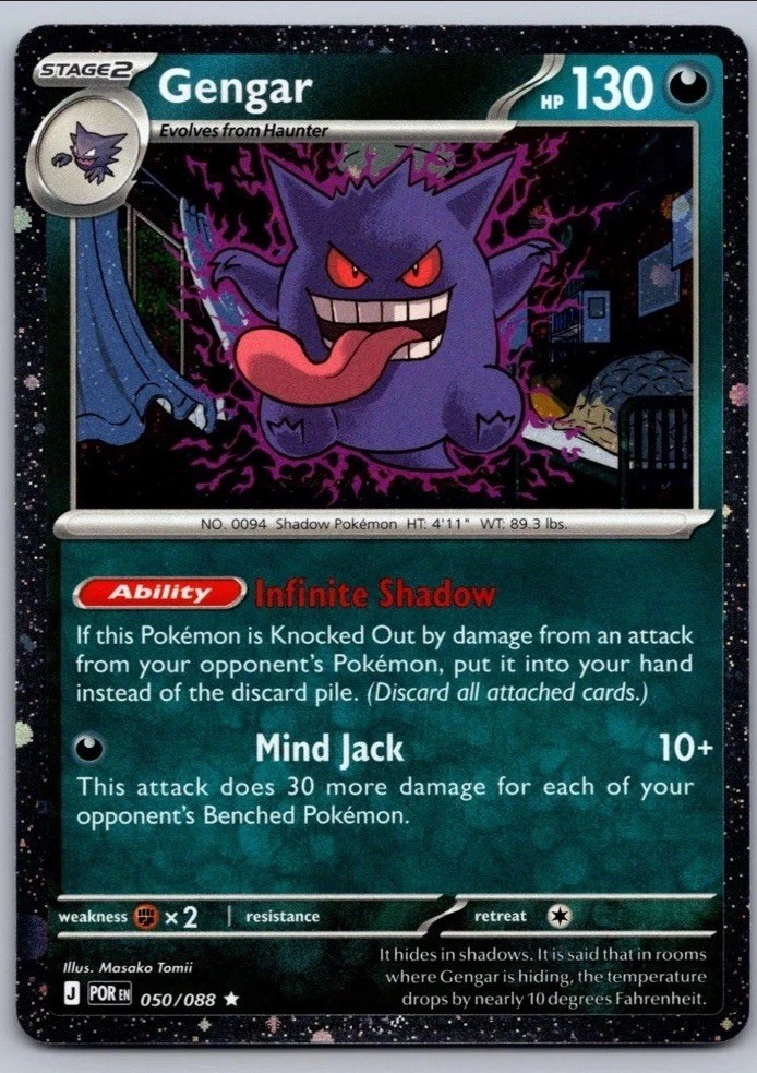 Gengar (Cosmos Holo) 050/088 Rare Blister Exclusives Pokemon Near Mint