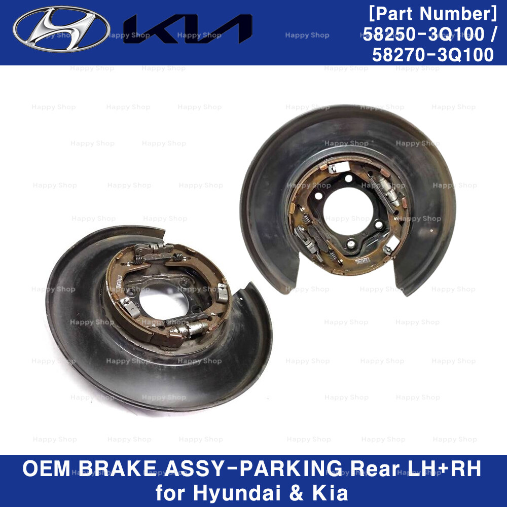 582503Q100 582703Q100 OEM BRAKE ASSY-PARKING RR LH+RH 2P for Hyundai & Kia