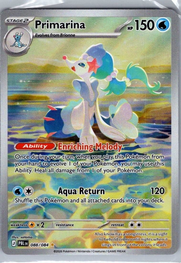 Primarina - 088/084 - ME05: Pitch Black - Illustration Rare - Pokemon - NM