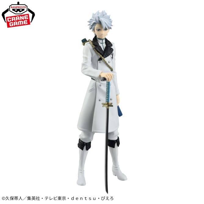 PSL BLEACH MAXIMATIC Hitsugaya Toushiro Figure New 