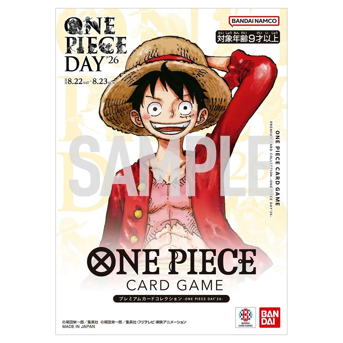 ONE PIECE DAY 2026 [Luffy] Premium Card Collection - Japanese, PRE-SALE