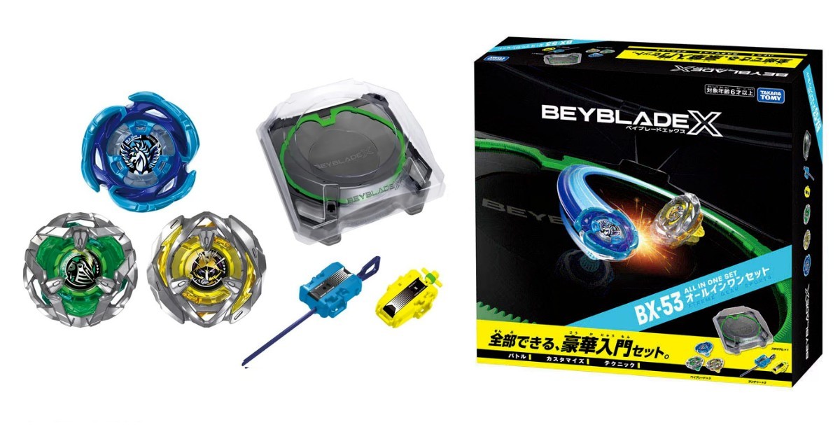 PSL Beyblade X BX-53 All In One Set Stadium Launcher Takara Tomy