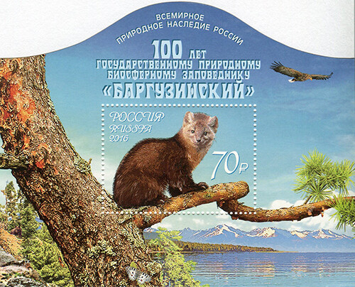 Russia 2016, Sc# 7780 MNH, Barguzin nature reserve booklet s.s. inside RARE
