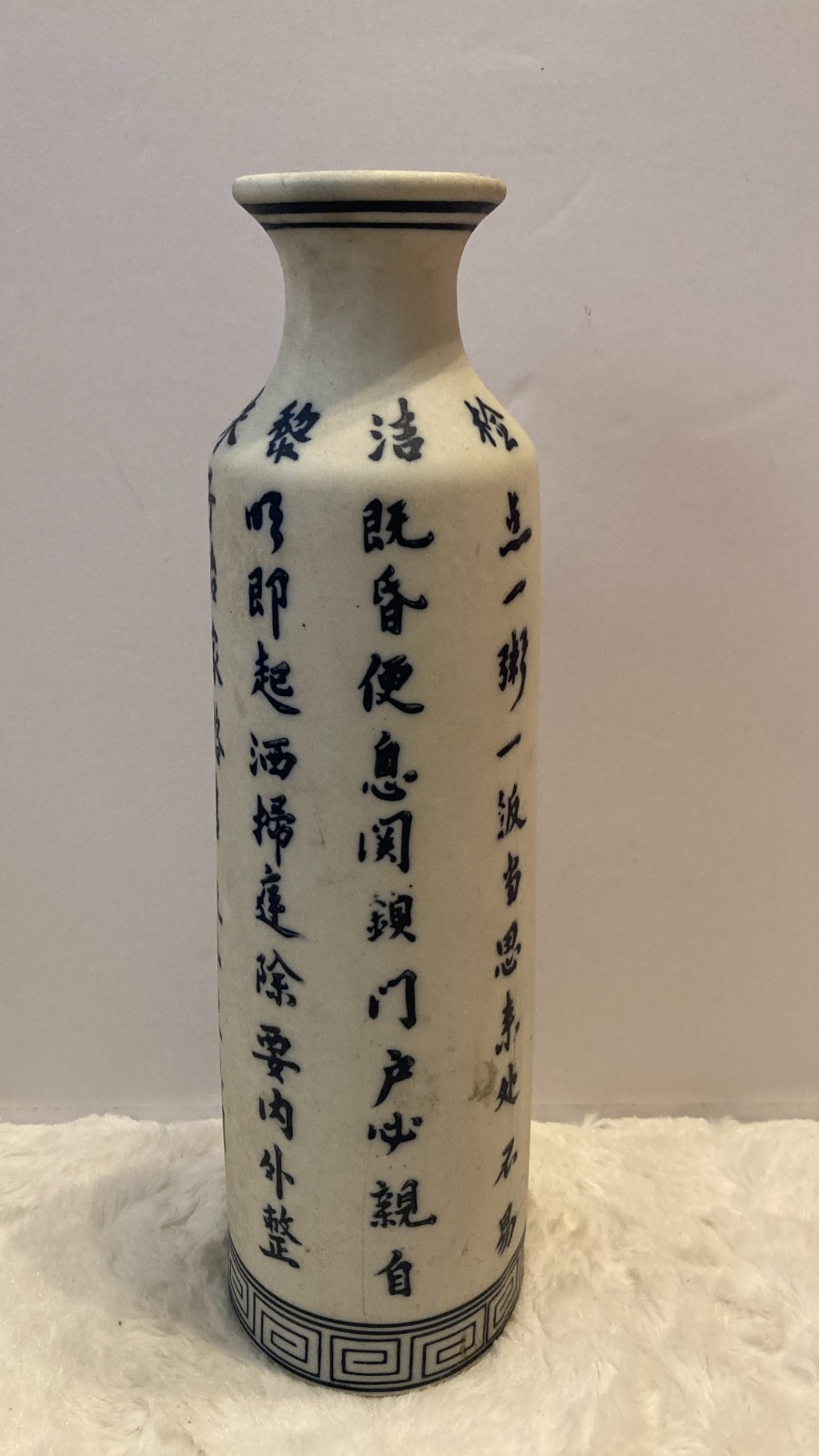 Vintage Chinese Calligraphy Stoneware Vase Zhu Zi Family Maxims Poem 13