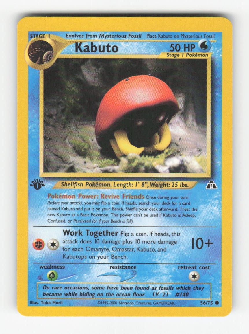 Kabuto 56/75 Neo Discovery Yuka Morii NM Kabuto 56/75 Neo Discovery Yuka Morii NM