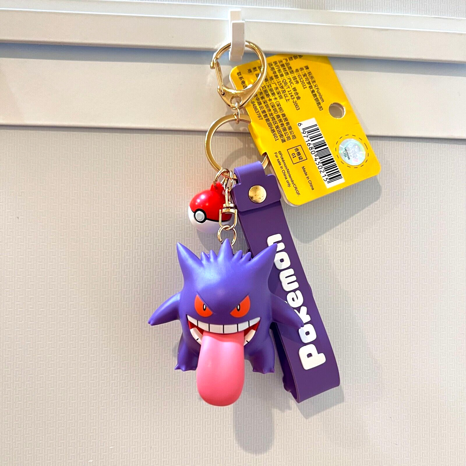 Pokemon Official Gengar Pokeball Keychain Key Chain Figure Factory Sealed New