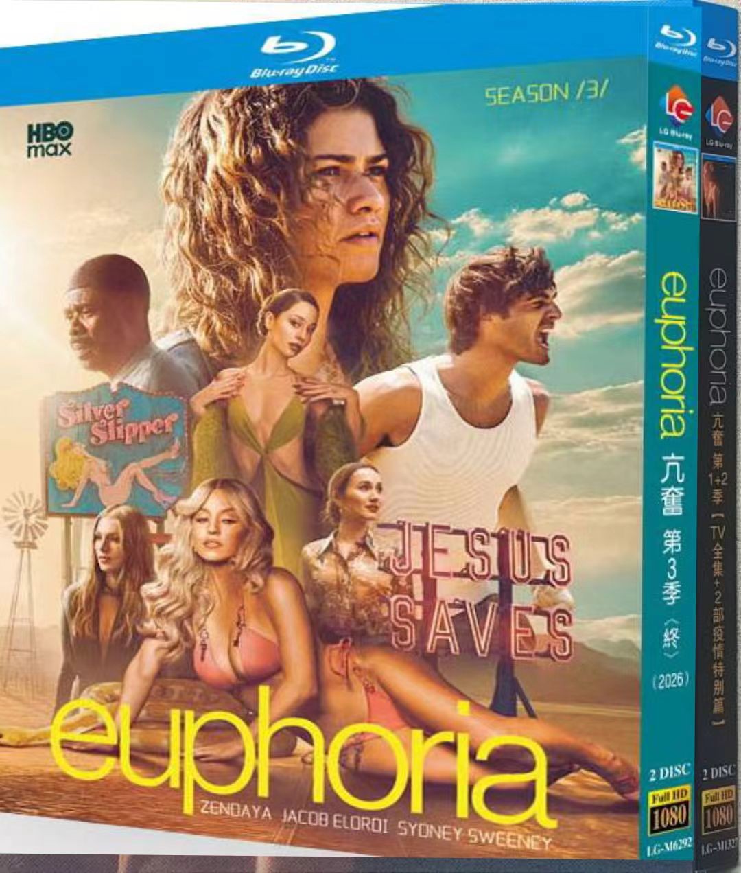 Euphoria Season (1-3) 4-D Euphoria Season (1-3) 4-D