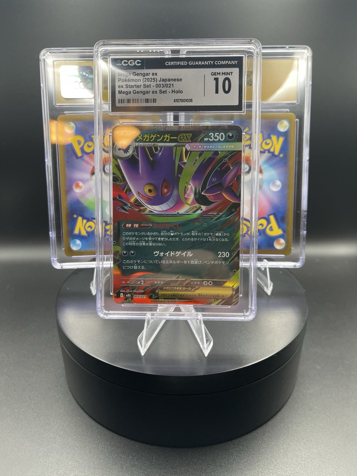 The Pokemon Company Mega Gengar ex 003/021 Mbg JP Holo Double Rare CGC 10 2025