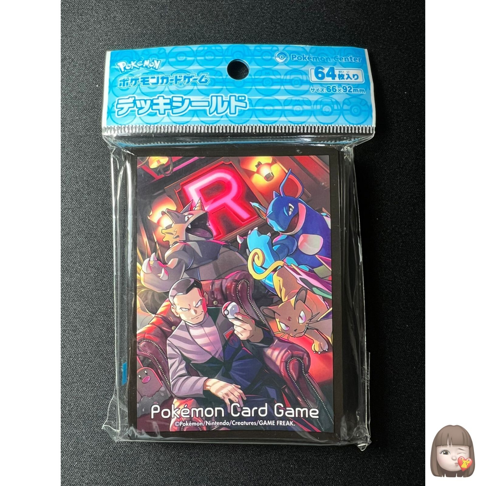 Giovanni\'s Directive 64 Sleeves Japanese Pokemon Center Exclusive Sealed LM93