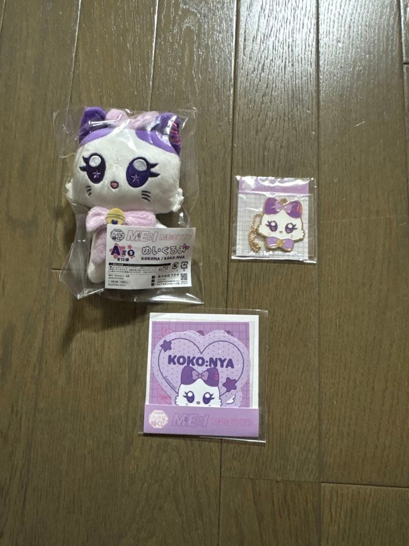 ME:I ME:EYE\'s Character Lucky Draw Kokona Sasaki KOKO:NYA Set