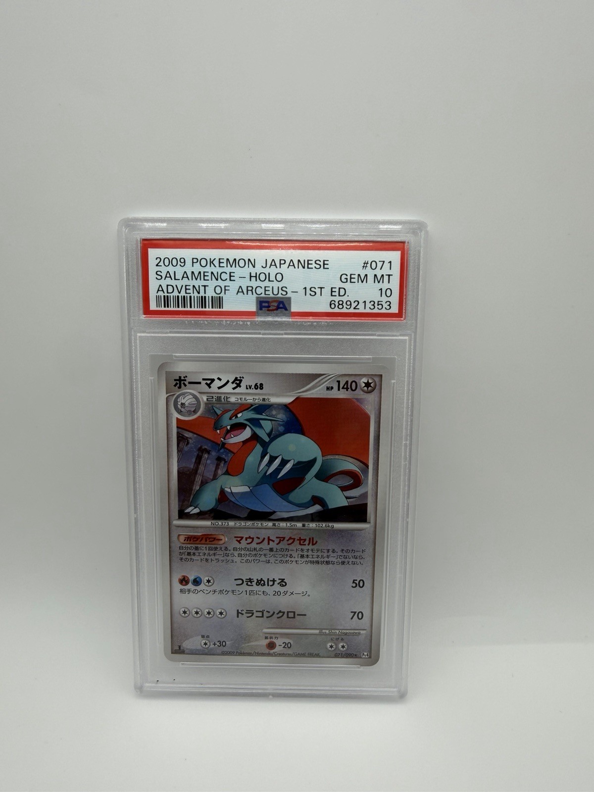 Pokemon TCG Salamence 071/090 PSA 10 Advent of Arceus 1st edition Japanese 2009