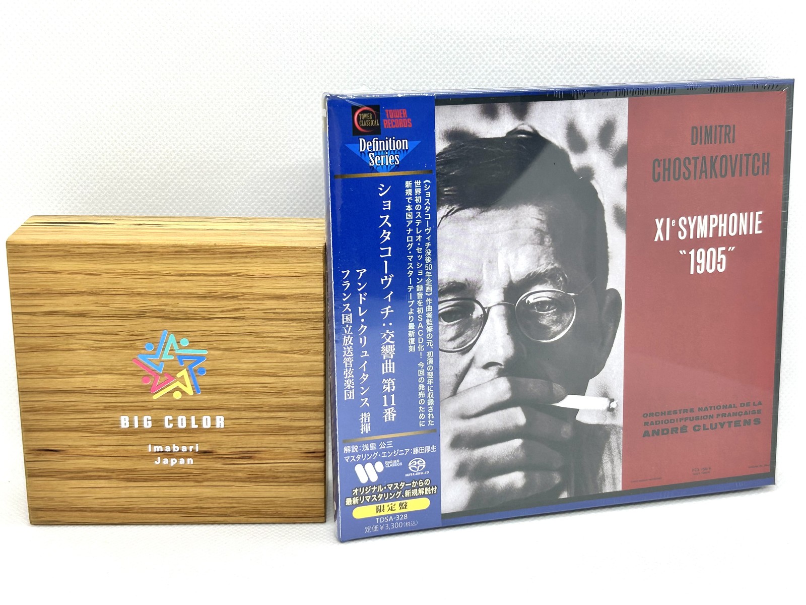 Andre Cluytens Shostakovich Symphony No. 11 \