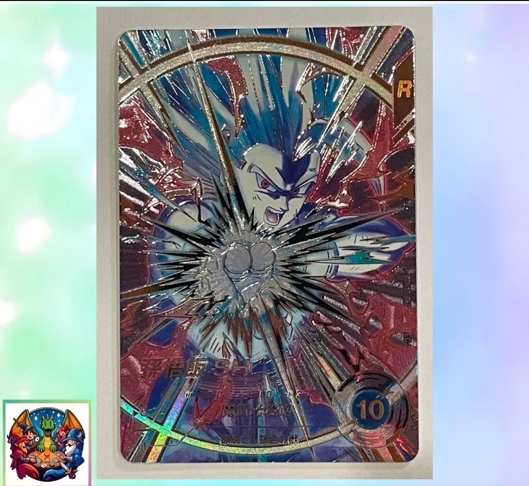 Son Gohan SH SDV10-SEC2 SECRET Paralell Dragon Ball Super Divers M/NM Holo