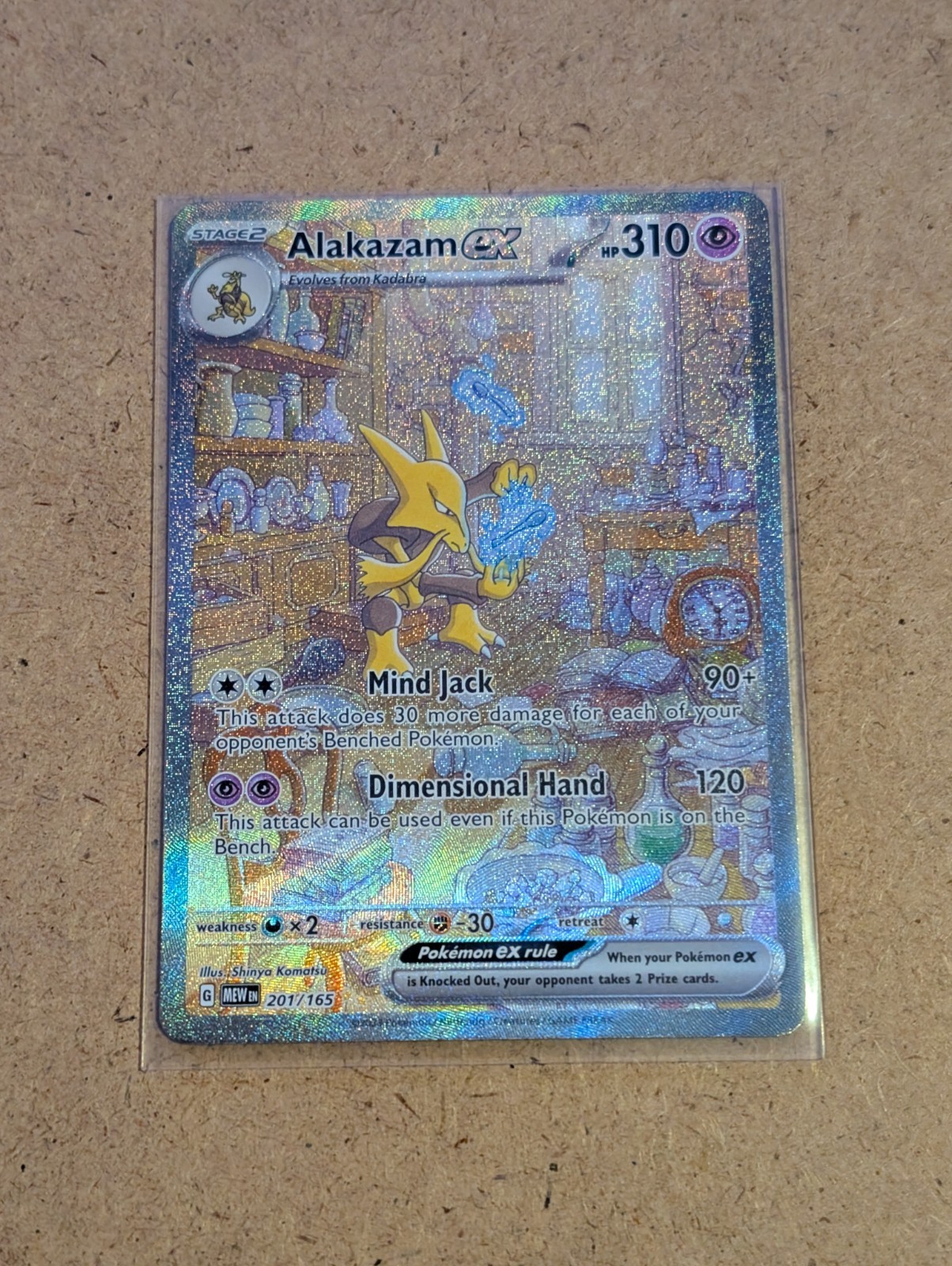 Alakazam ex 201/165 SV 151 Special Illustration Rare Holo Pokemon