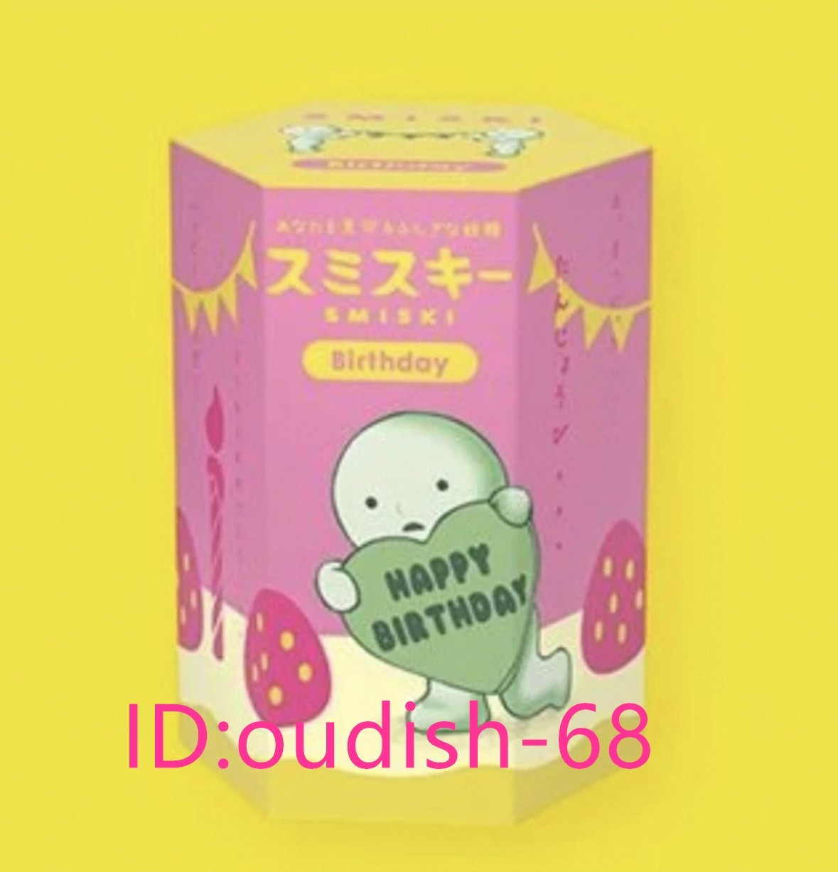 Authentic Smiski Birthday Series Mini Figure Designer Cute Kawaii Toy Gift