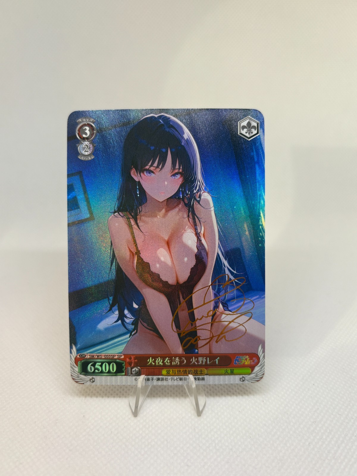 Sailor Moon Waifu Doujin Card ACG Custom DIY