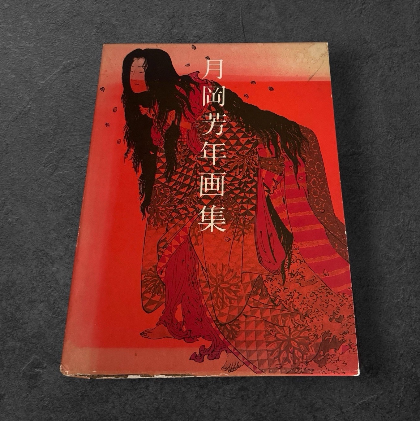 Tsukioka Yoshitoshi 月岡芳年画集 Hardcover Illustrated Art Book 1978 S. SEGI