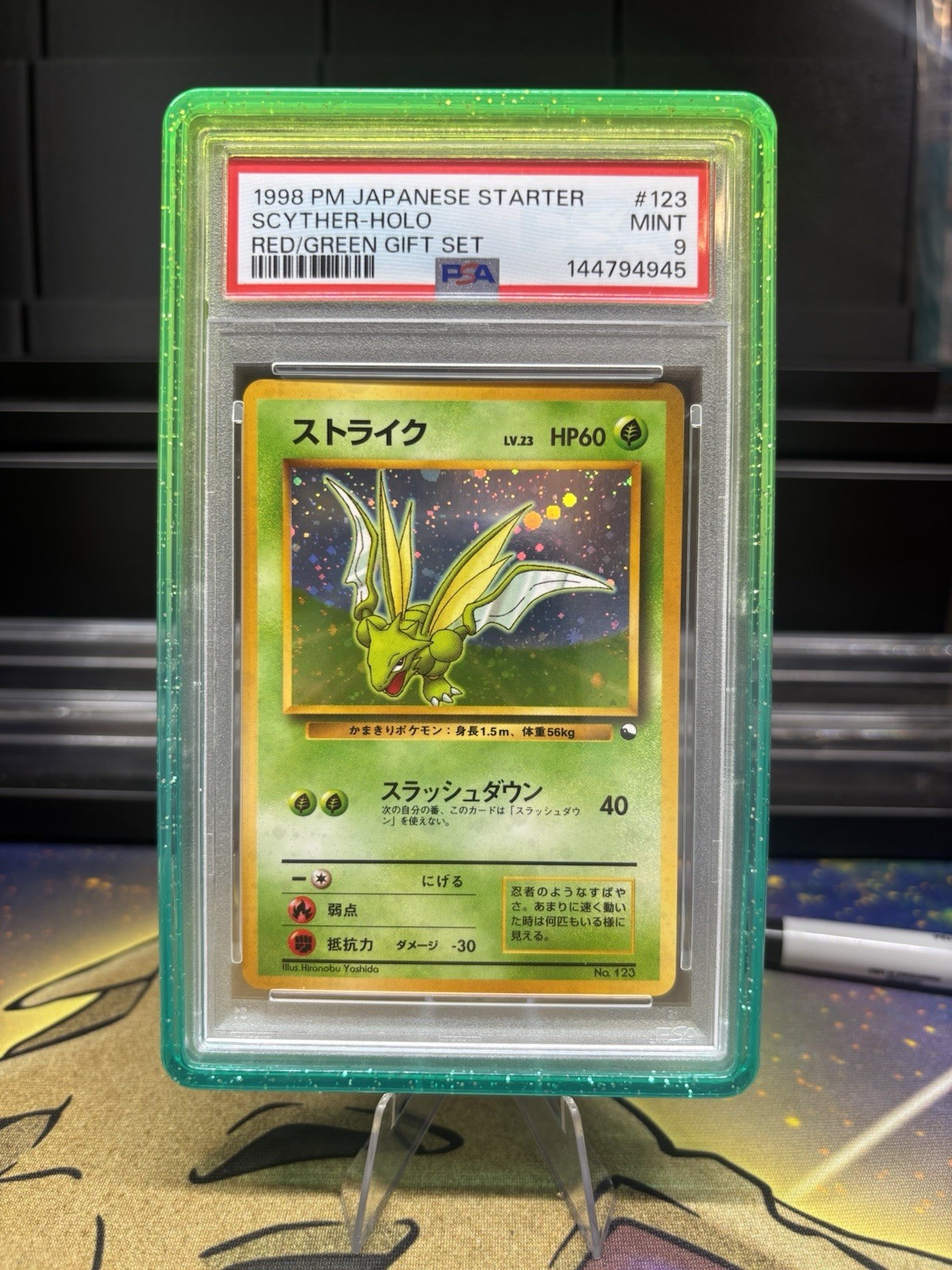 1998 PM JAPANESE STARTER SCYTHER-HOLO RED/GREEN GIFT SET PSA MINT 9 With Guard