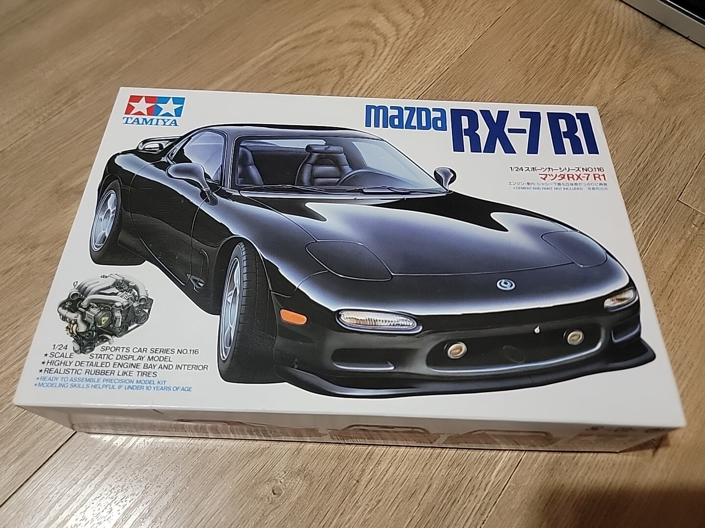 Mazda RX-7 R1 Tamiya 1/24 plastic model kit 24116 INCOMPLETE