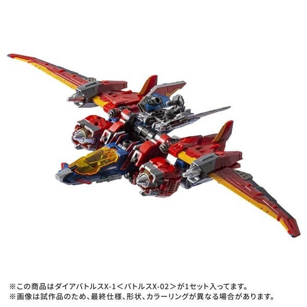 Takara Tomy Diaclone Reboot DA-118 Dia-Battles X-1 X-02 Action Figure