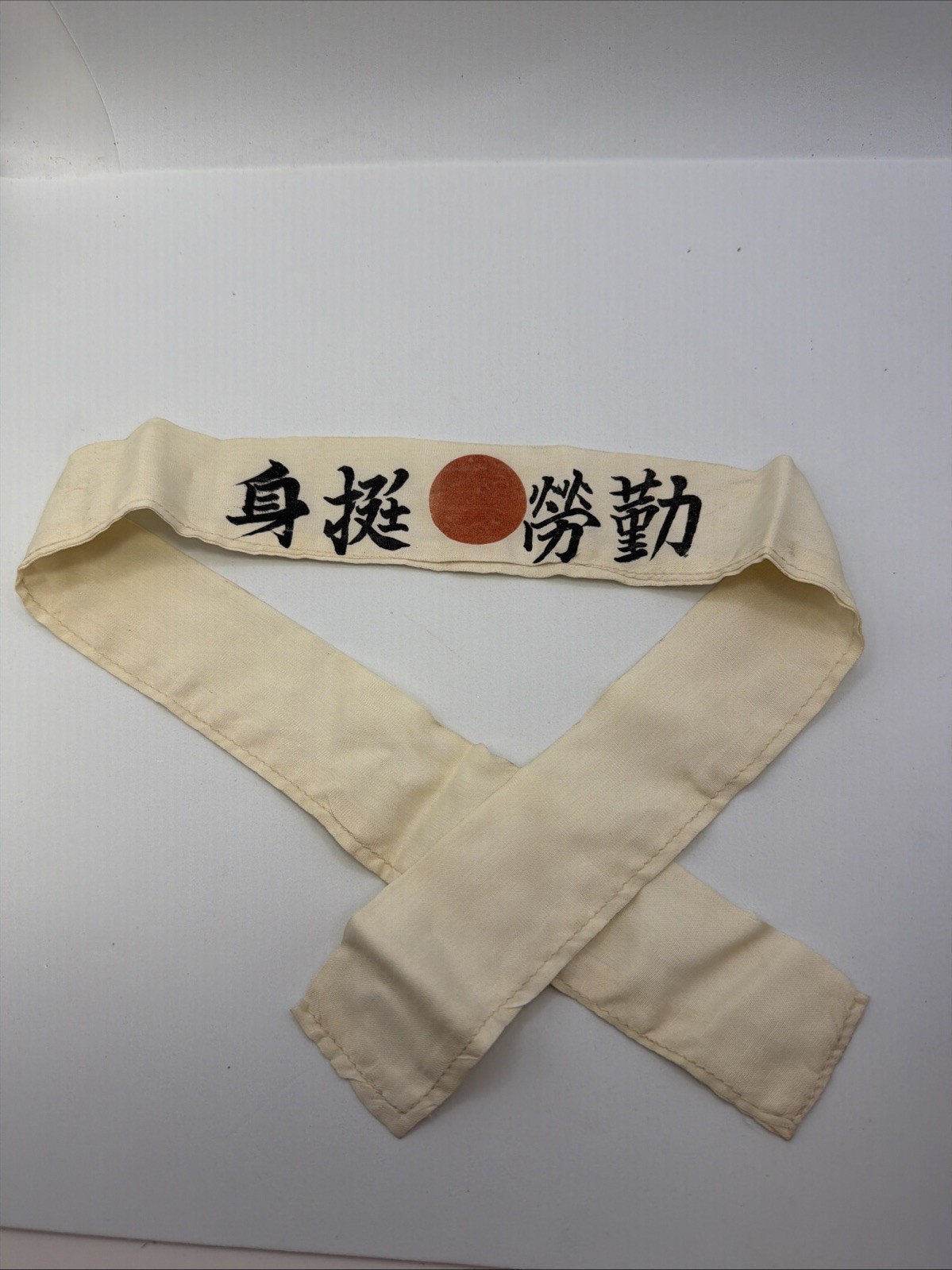 Authentic WWII Japanese Kamikaze Pilot Headband Hachimaki Authentic WWII Japanese Kamikaze Pilot Headband Hachimaki