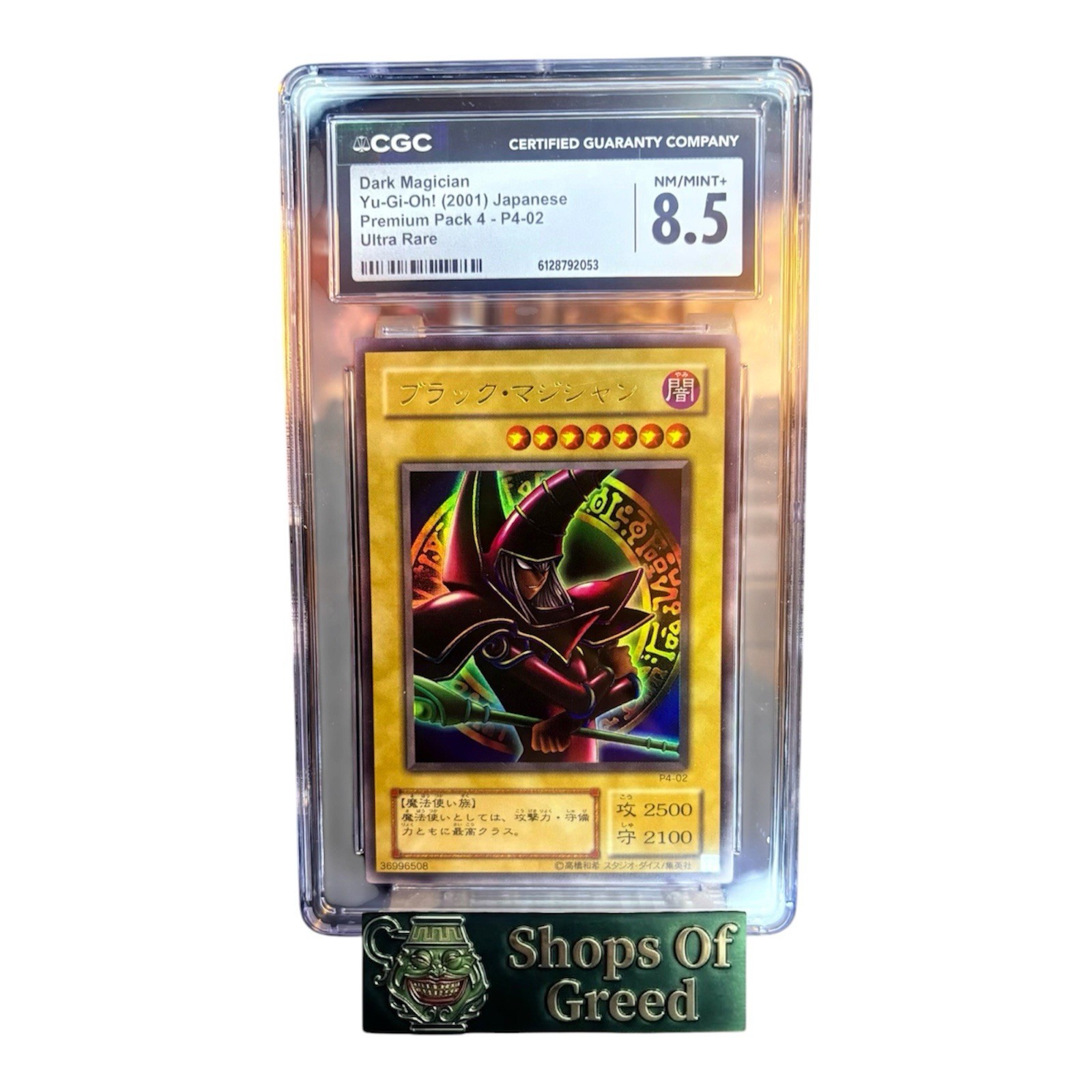2001 Yu-Gi-Oh Japanese Premium Pack 4 Dark Magician P4-02 Ultra Rare CGC 8.5