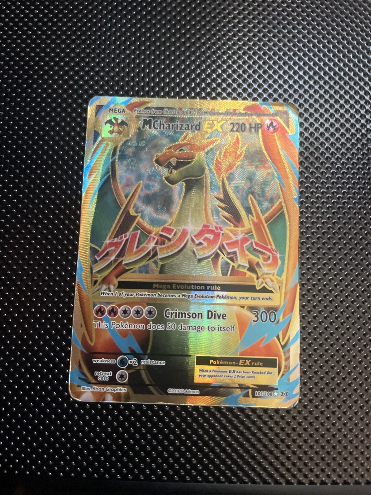 M Charizard EX 101/108 Evolutions Ultra Rare￼