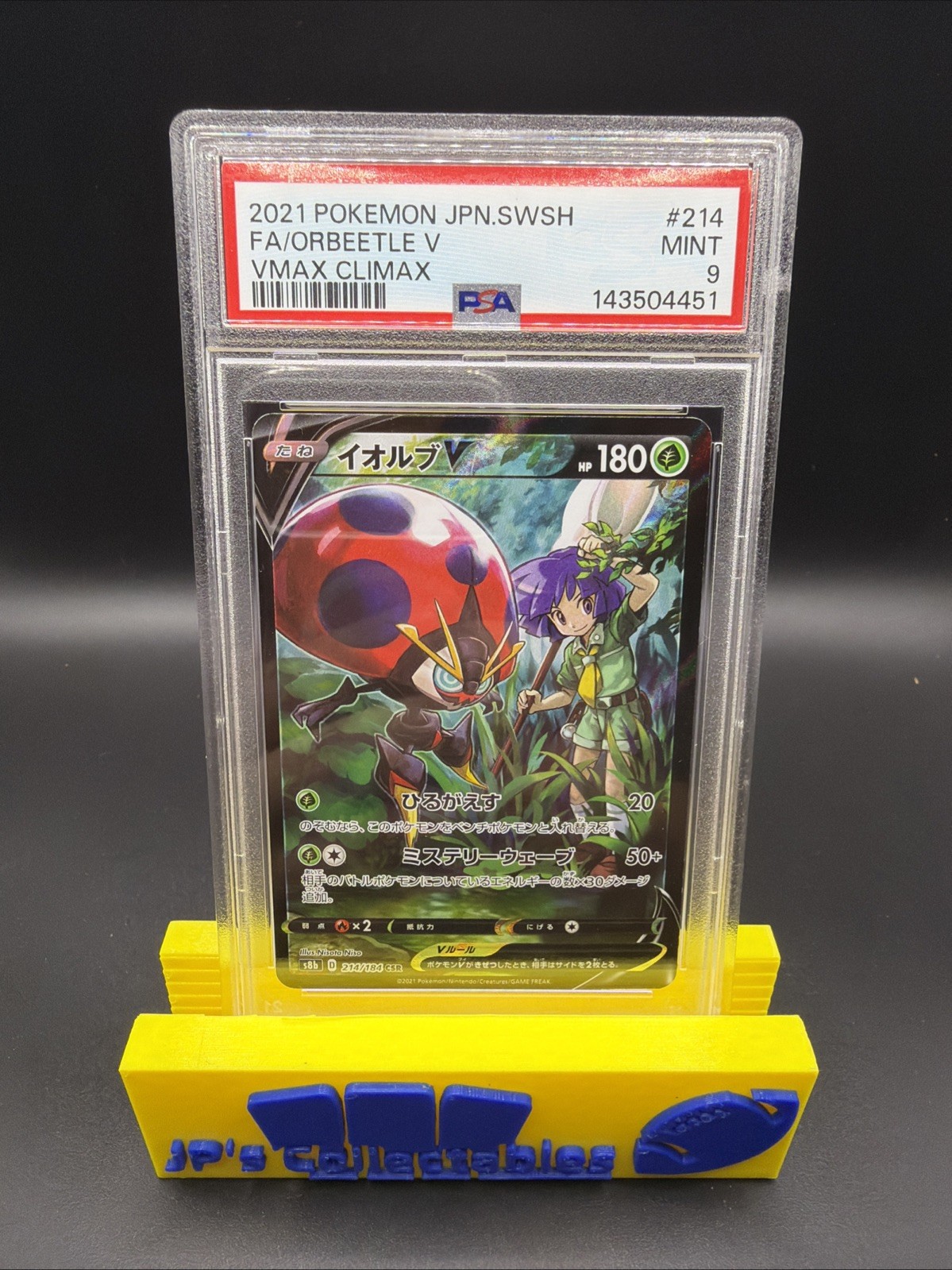 2021 POKEMON JAPANESE SWORD & SHIELD VMAX CLIMAX #214 FULL ART/ORBEETLE V PSA 9