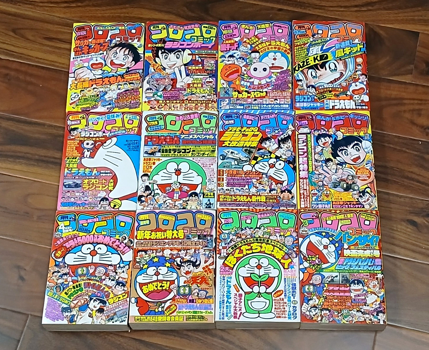 CoroCoro Comic 1984 Japanese Monthly Comics Magazine Complete Set Of 12