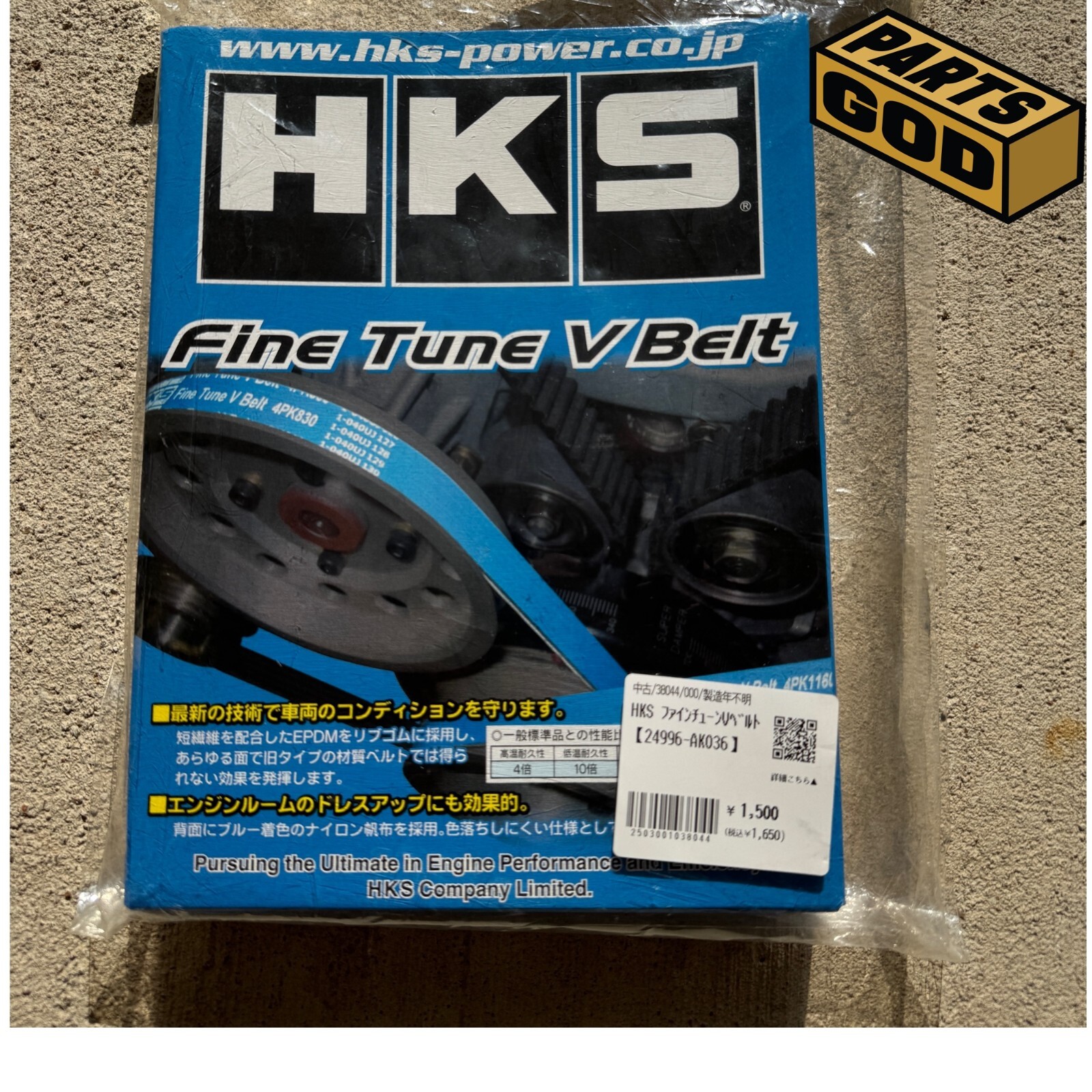 HKS Fine Tune V Belt 24996-AK036 Compatible with 2014+ Copen