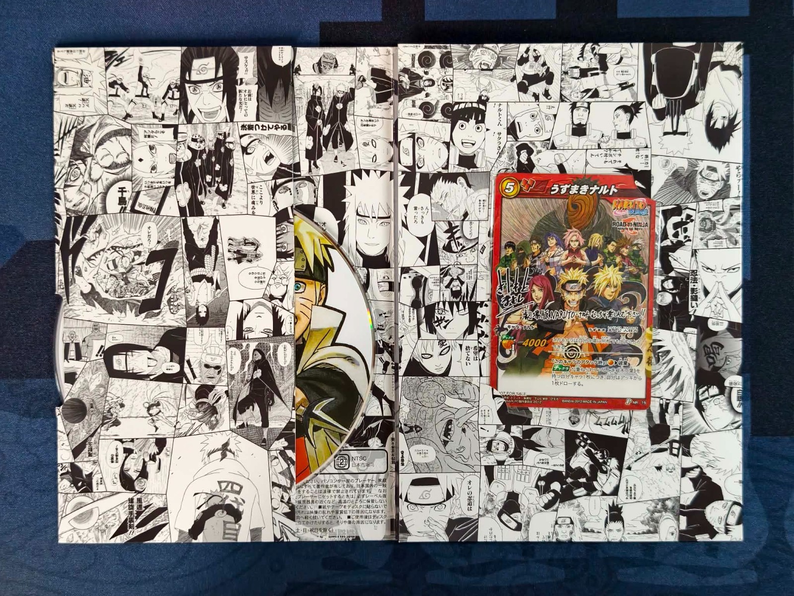 NARUTO Miracle Battle Carddass [Unopened] N Movie Visitor Bonus DVD