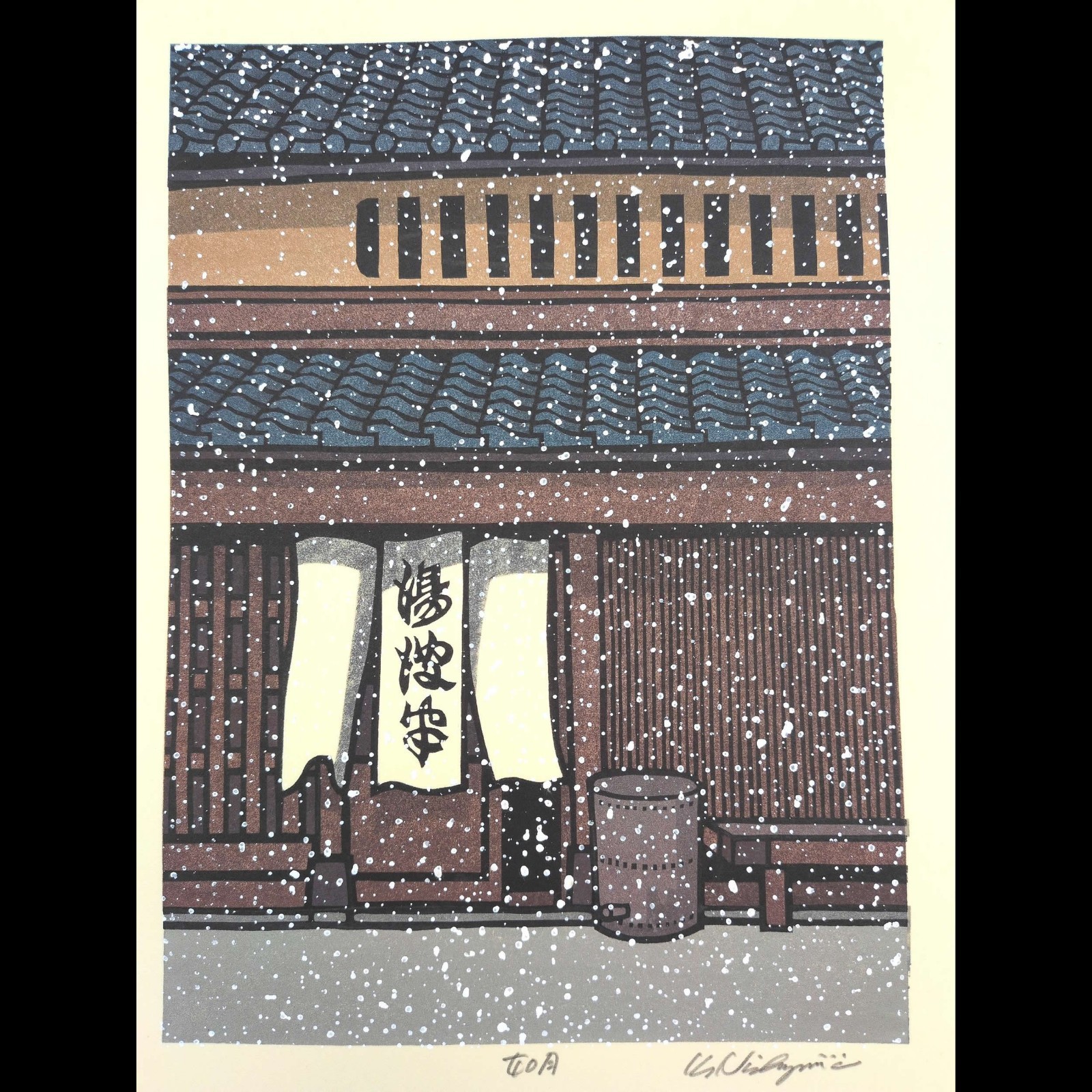 Katsuyuki Nishijima\'s original woodblock print\