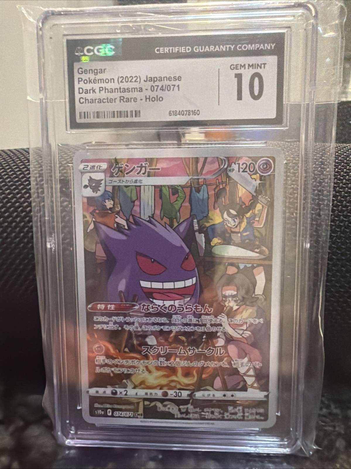 Genger Pokemon (2022 )Japanese CGCMint 10 Dark Phantasma Character Rare - Holo Genger Pokemon (2022 )Japanese CGCMint 10 Dark Phantasma Character Rare - Holo