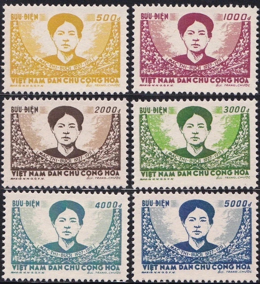 1956 North Vietnam Mac-Thi-Buoi Guerrilla Set MNH Reproduction Stamp sv