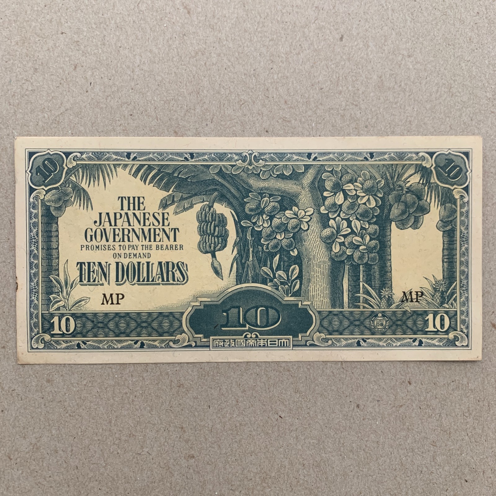 WWII Japanese 10 Dollars Banknote. WW2 Memorabilia Occupation Currency, Foreign. WWII Japanese 10 Dollars Banknote. WW2 Memorabilia Occupation Currency, Foreign.