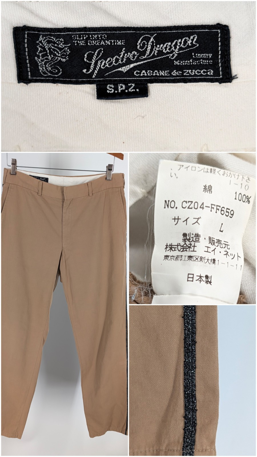 Vintage Cabane De Zucca Spectro Dragon Chino Trousers Khaki Stripe Japan L 32x29