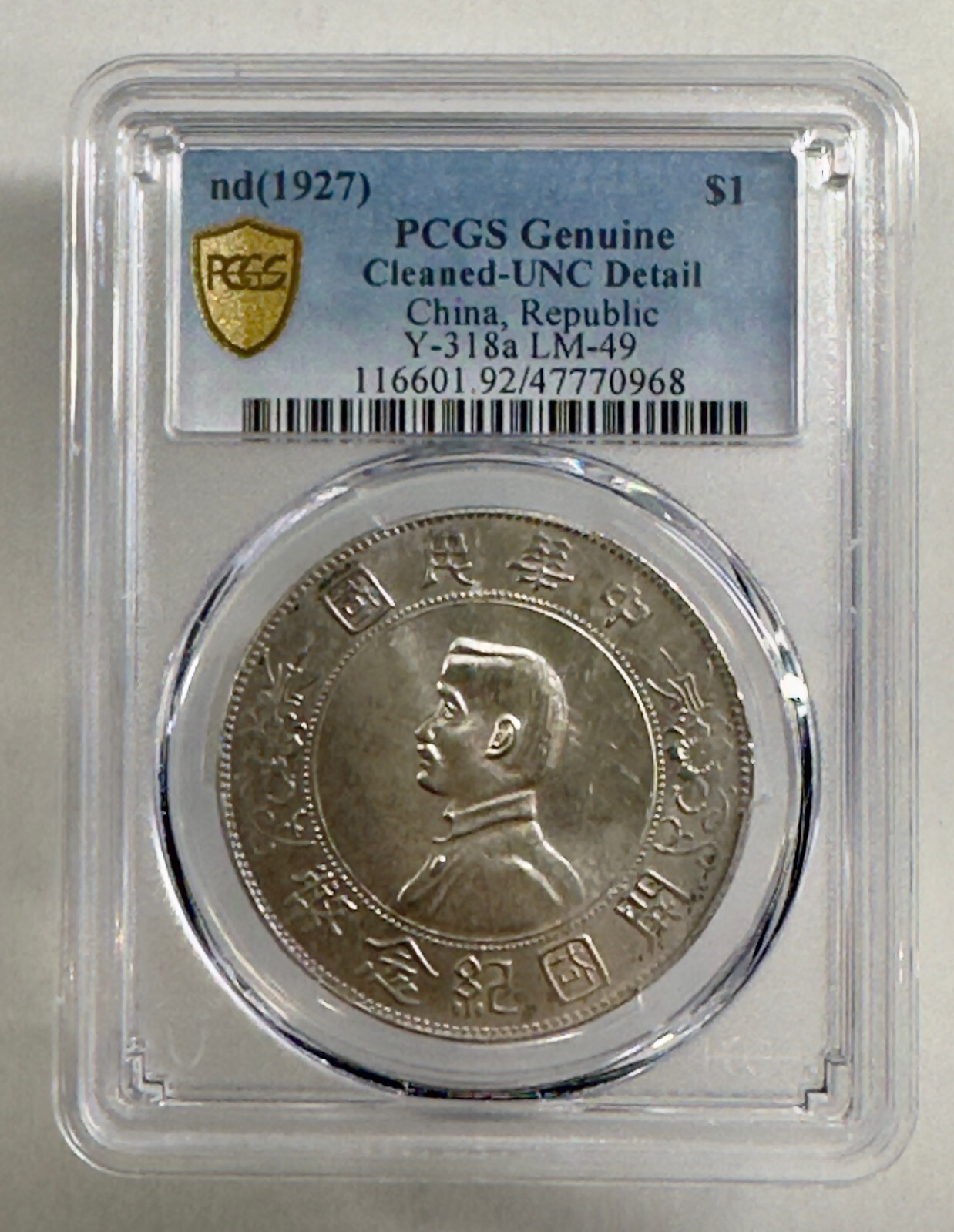 1927 China Republic Silver 1 Dollar PCGS Genuine Cleaned - UNC Detail Y318a LM49