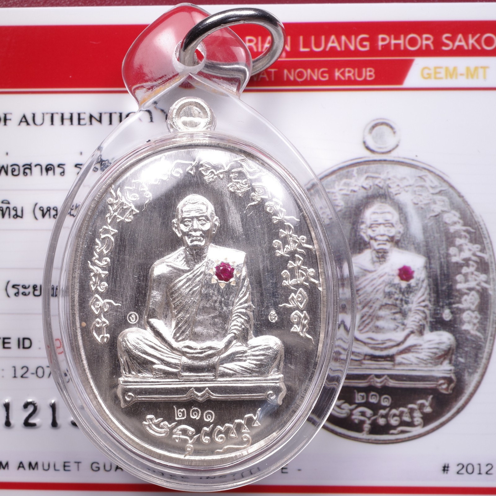 Rian Jarenporn Luang Phor Sakorn Wat Nong Krab  BE. 2555 ,Thai buddha amulet# 1